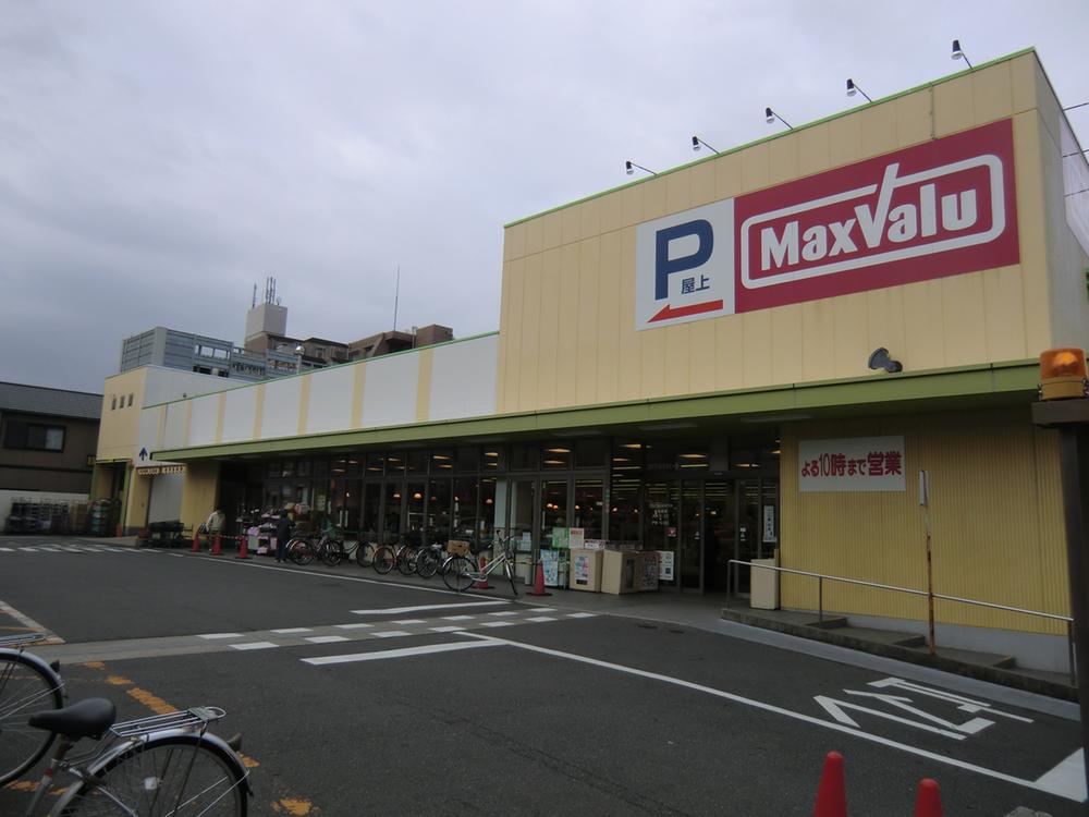 Supermarket. Maxvalu until Gokisho shop 633m