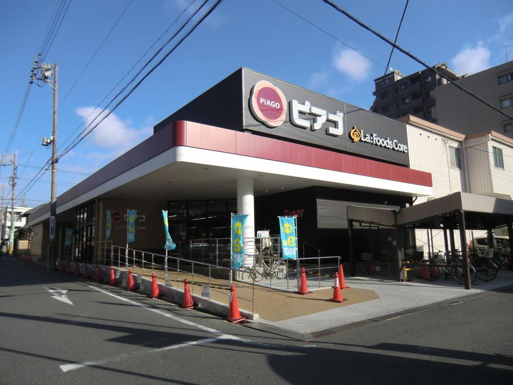 Supermarket. 756m to pin Agora Foods core Sakurayama shop