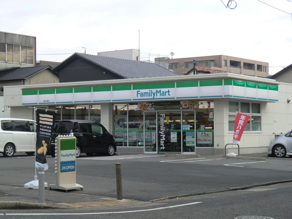 Convenience store. 196m to FamilyMart Shiotsuketori shop