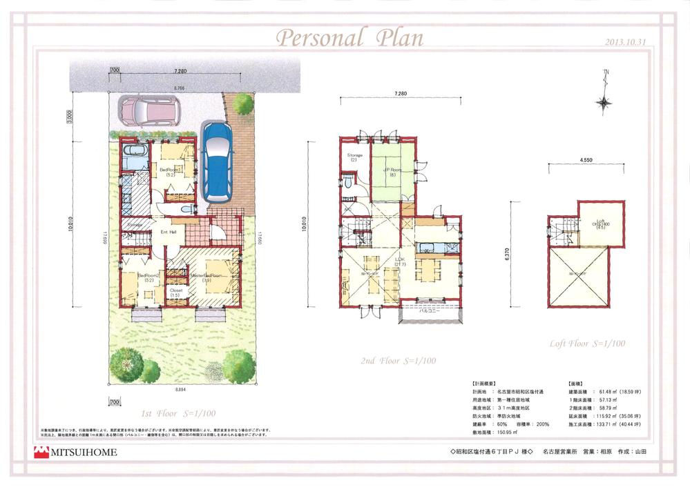 Building plan example (floor plan). Building reference plan