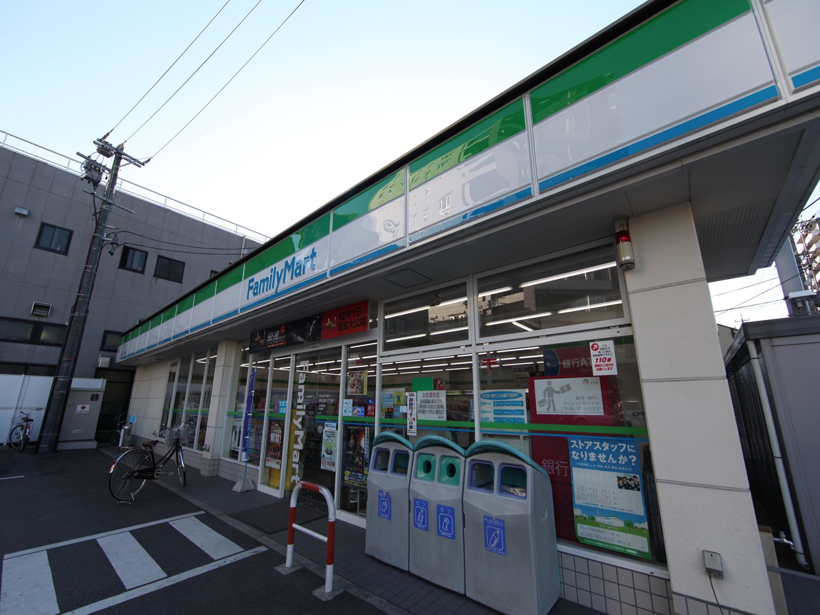 Convenience store. FamilyMart Showa Hiromi, Ehime-chome store up (convenience store) 140m