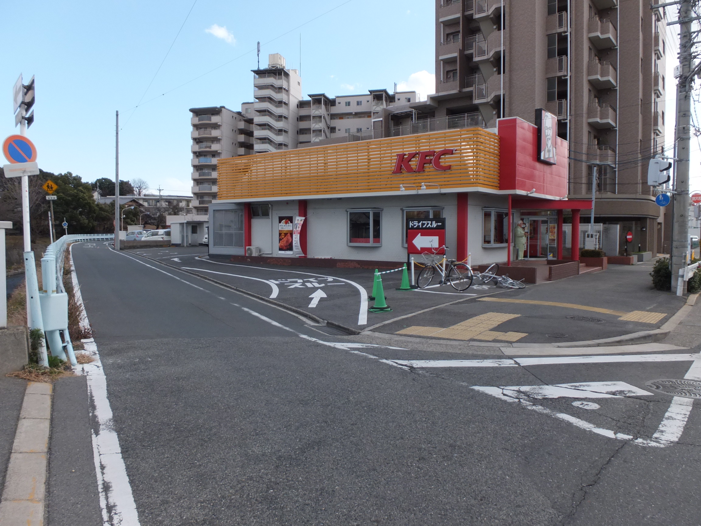 restaurant. Kentucky Fried Chicken Dankeitori store up to (restaurant) 515m