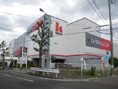 Home center. 590m until Kama home improvement platinum store (hardware store)