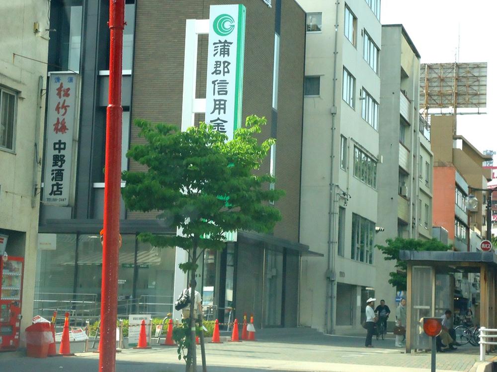 Bank. Gamagori until the credit union 180m