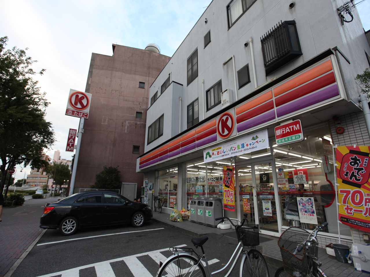 Convenience store. 90m to Circle K Fukiage store (convenience store)