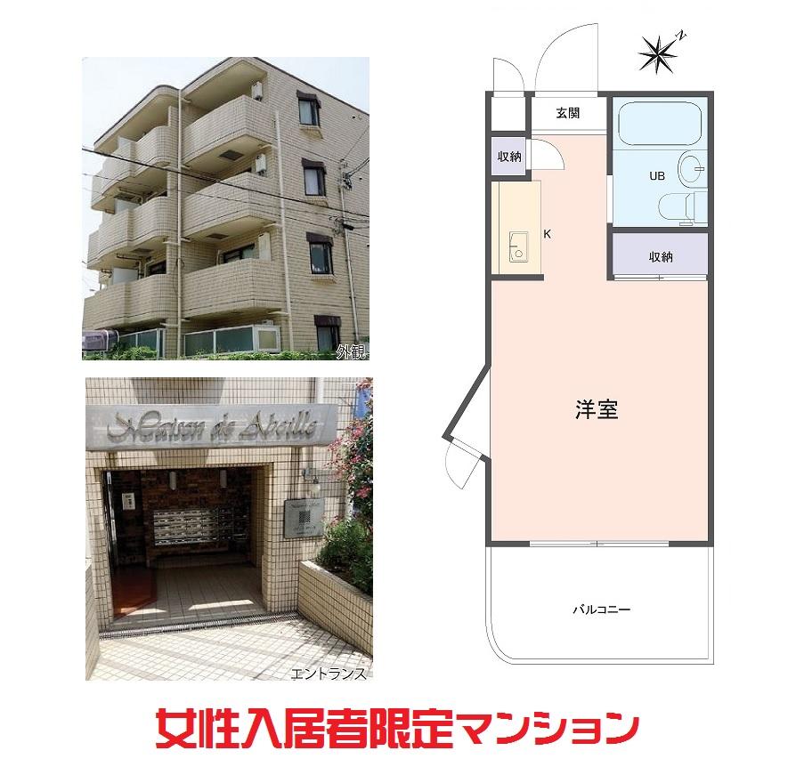 Floor plan. 1K, Price 3.5 million yen, Occupied area 16.24 sq m