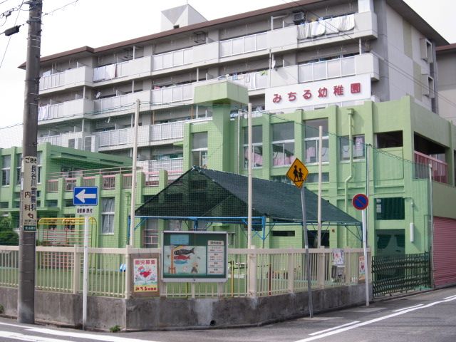 kindergarten ・ Nursery. Michiru kindergarten (kindergarten ・ 360m to the nursery)