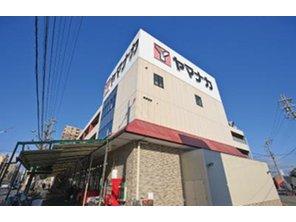 Supermarket. Yamanaka 300m until Yasuda shop