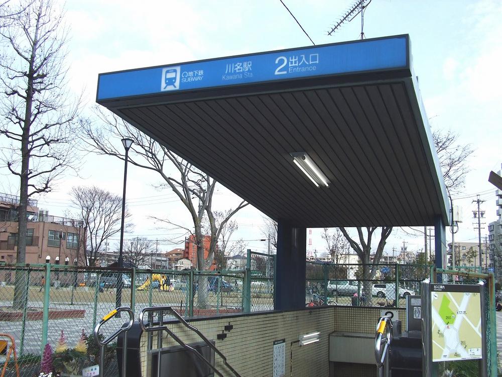 station. 870m to Kawana Station