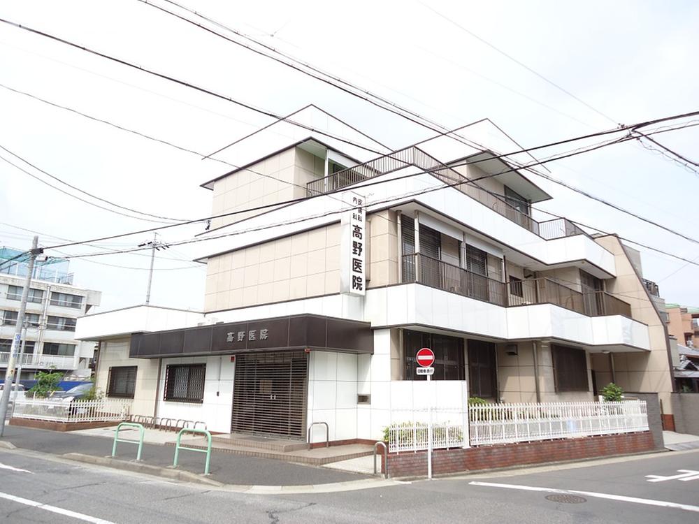 Hospital. 280m to Takano clinic