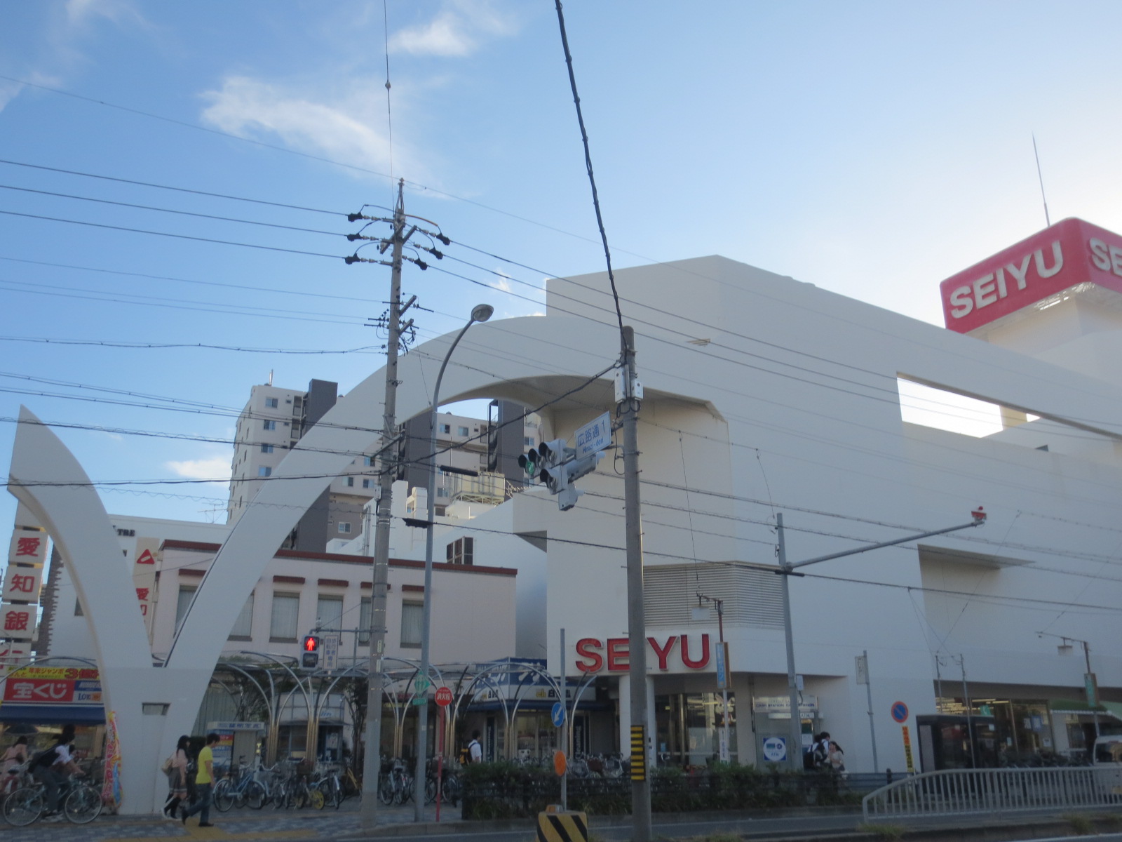 Supermarket. Seiyu Gokisho store up to (super) 594m