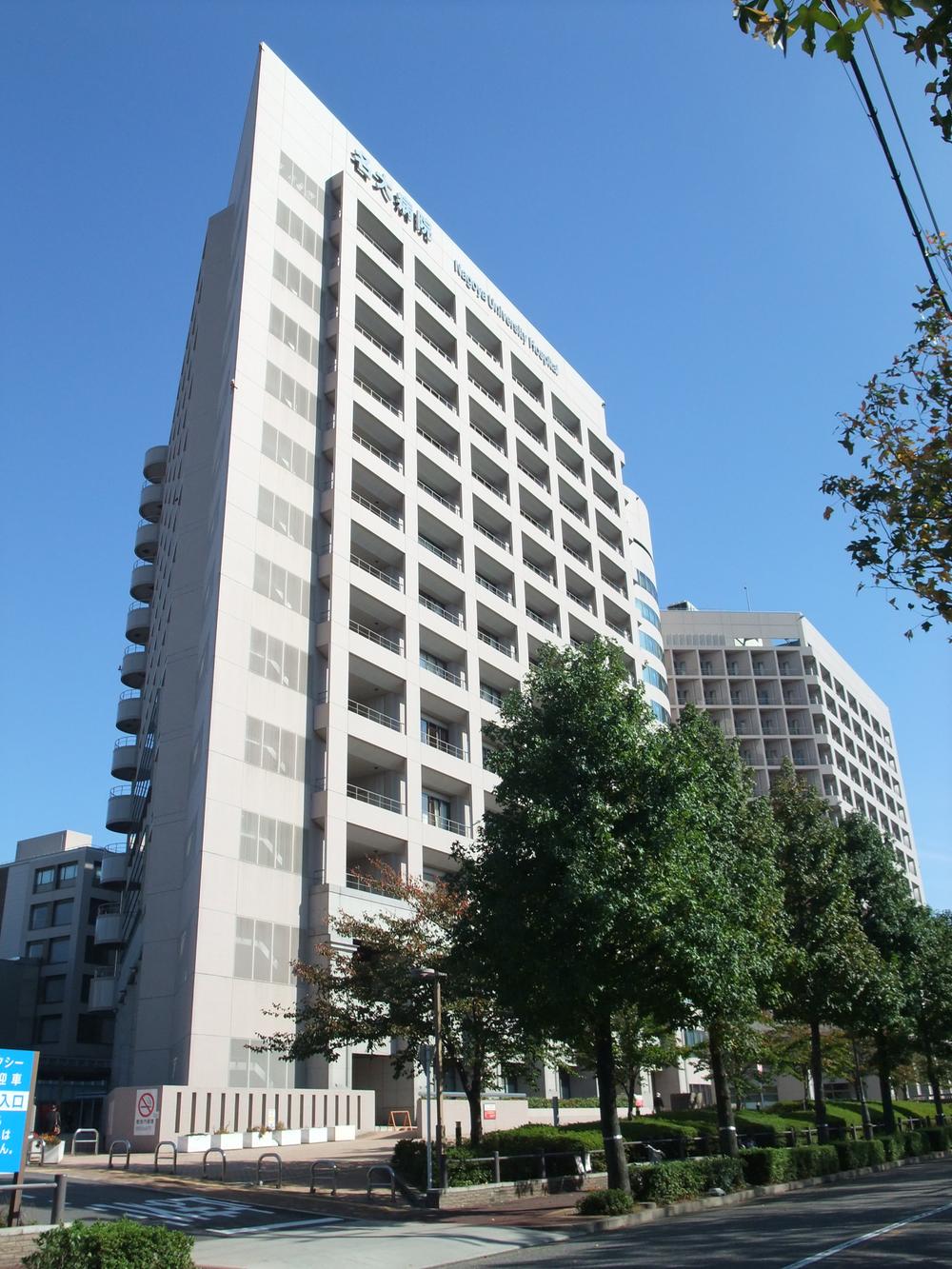 Hospital. 830m to name a large hospital