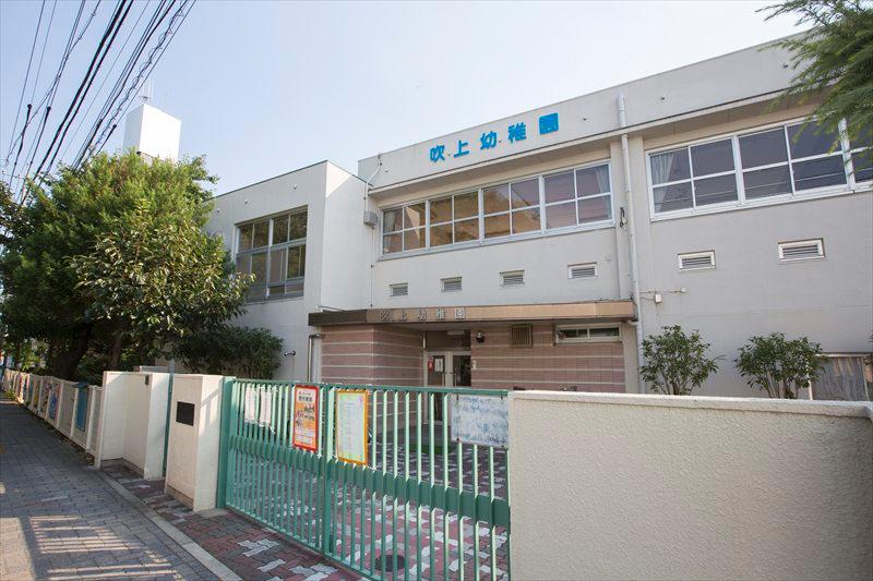 kindergarten ・ Nursery. Fukiage 460m to kindergarten