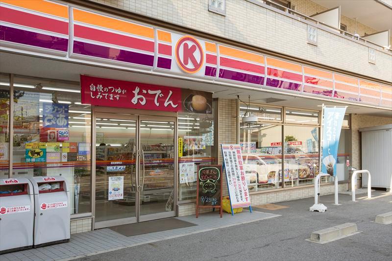 Convenience store. 325m to Circle K Showa Hazama-cho shop