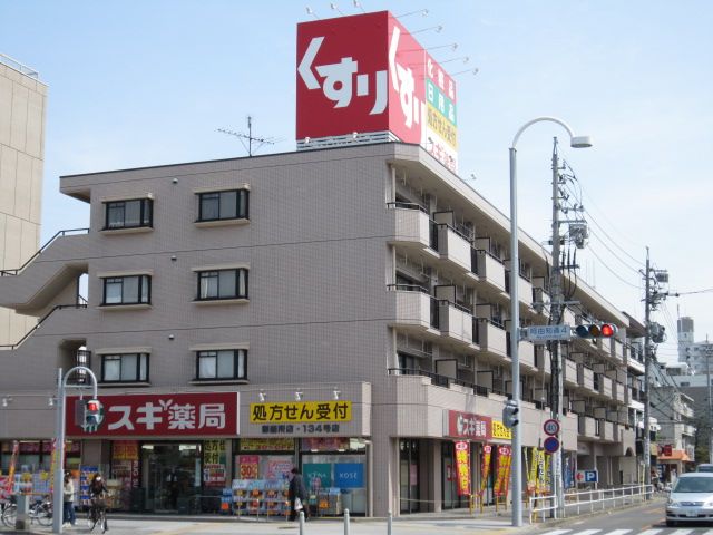 Convenience store. 270m to the Circle K (convenience store)