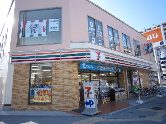 Convenience store. 270m to Seven-Eleven (convenience store)