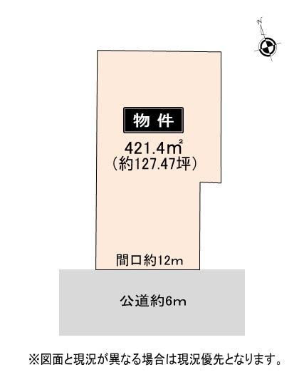 Compartment figure. Land price 115 million yen, Land area 421.4 sq m