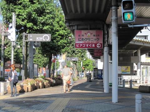 Other. Hirabari Station (Nagoya City Transportation Bureau Tsurumai) (Other) up to 1184m