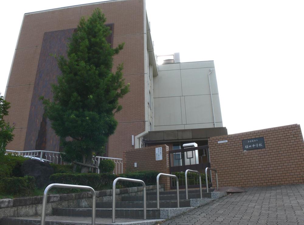 Junior high school. 1500m to Nagoya Municipal Ueda Junior High School