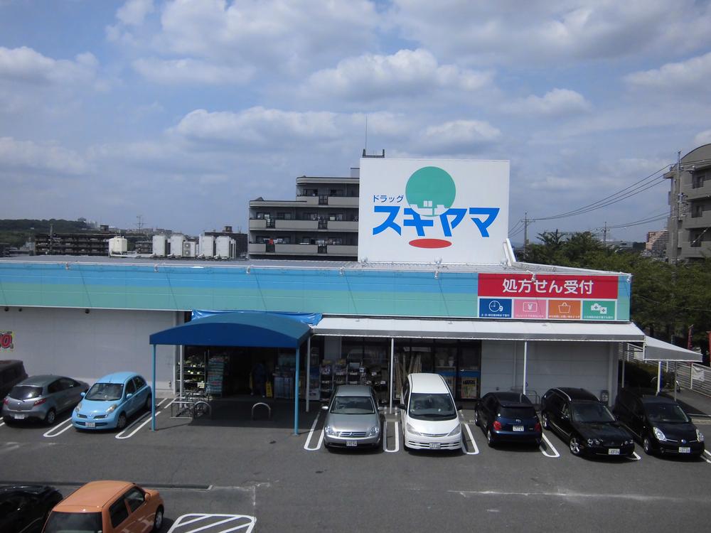 Shopping centre. Drag Sugiyama 1710m to Ueda shop
