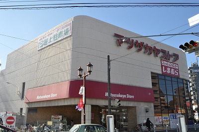 Supermarket. Matsuzakaya 300m until the store Hirabari store (Super)