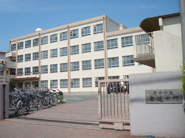 Junior high school. 840m until the original junior high school (junior high school)
