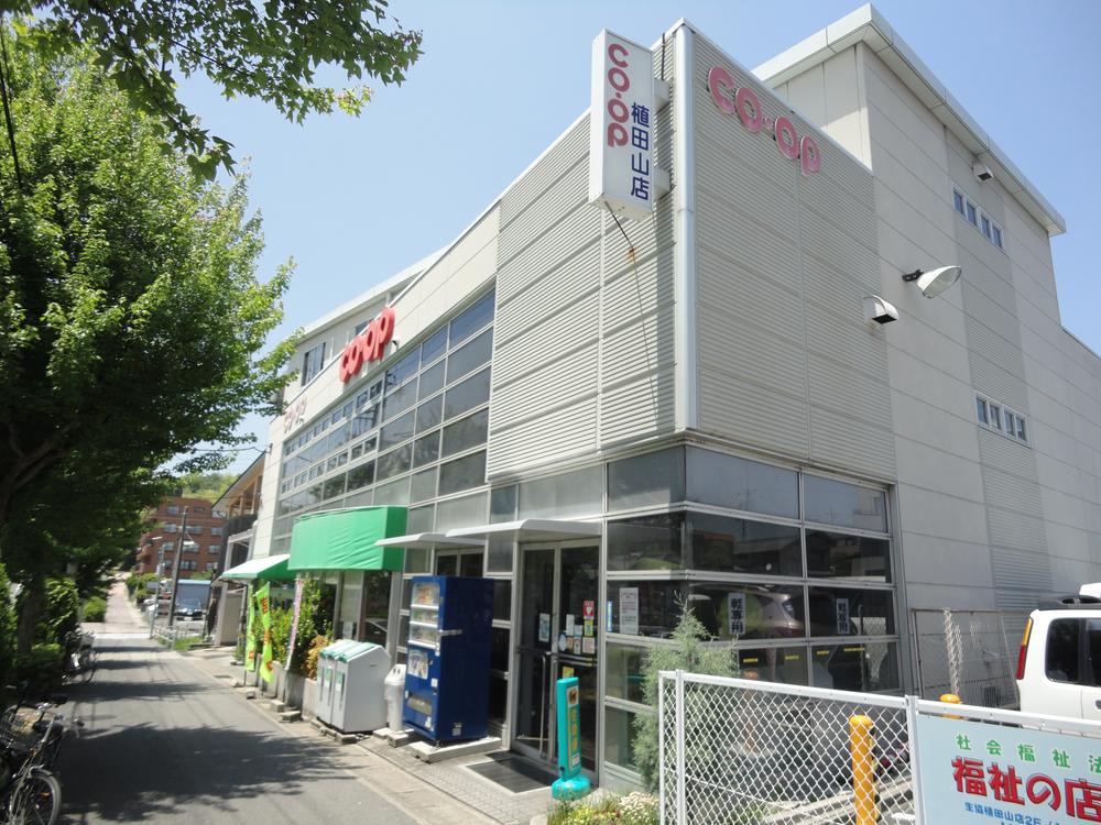 Supermarket. 409m to Cope Aichi Uedayama