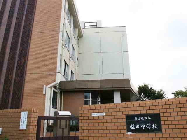 Junior high school. 1340m to Nagoya Municipal Ueda Junior High School