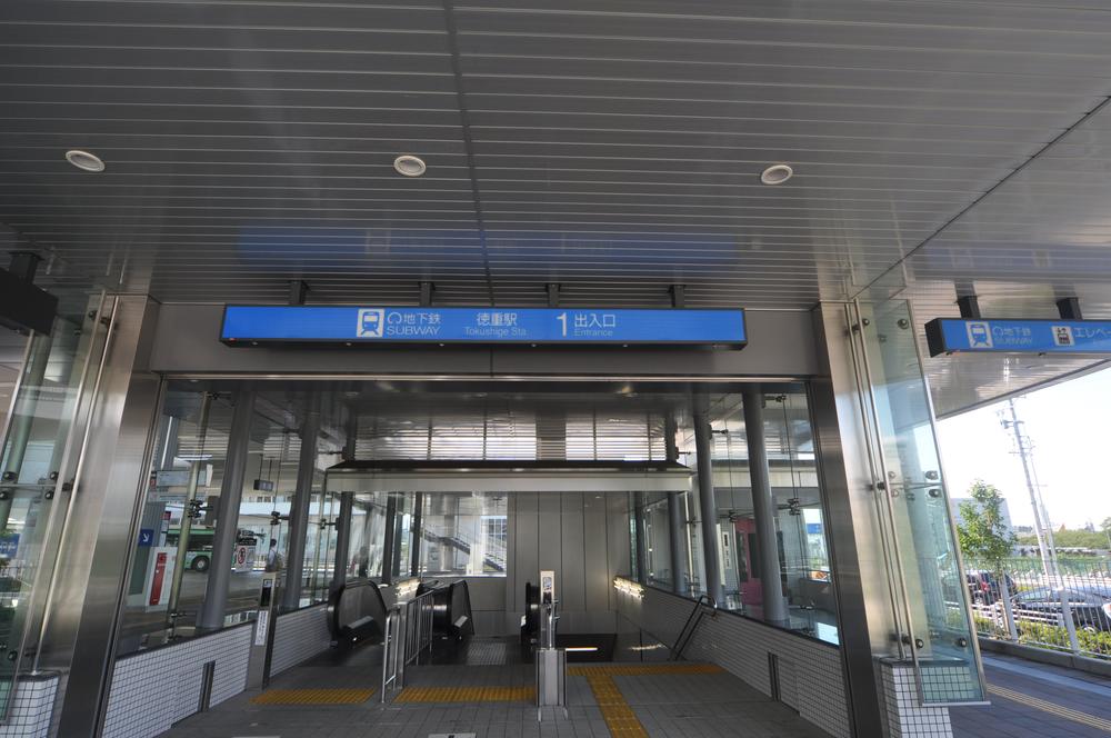 Other. Subway Sakura-dori Line "Tokushige" station walk 19 minutes