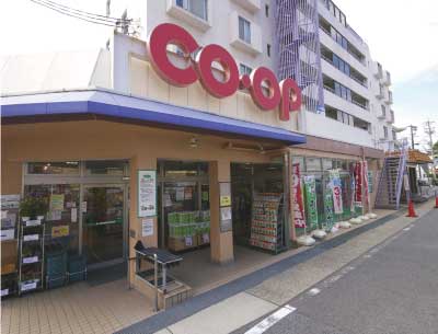 Supermarket. 168m to the Co-op Aichi Uedayama (super)