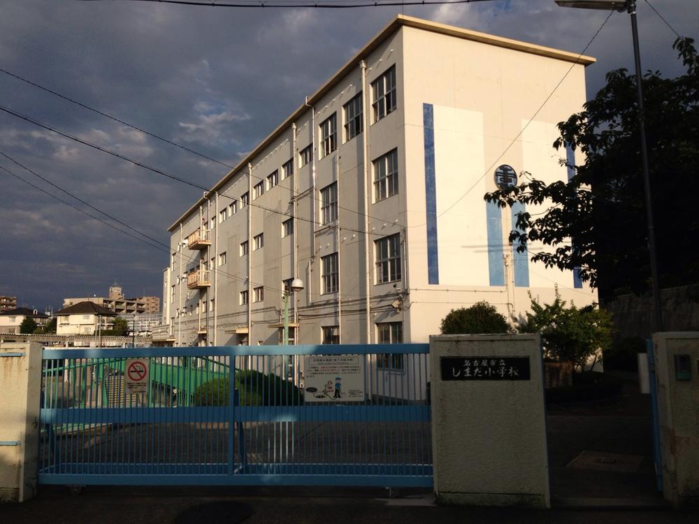 Primary school. 322m to Nagoya Municipal Shimada Elementary School