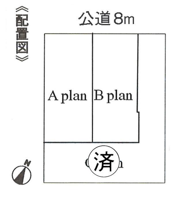 Compartment figure. Weekday ・ Alike Saturday and Sunday, We will guide you! Please feel free to contact us!
