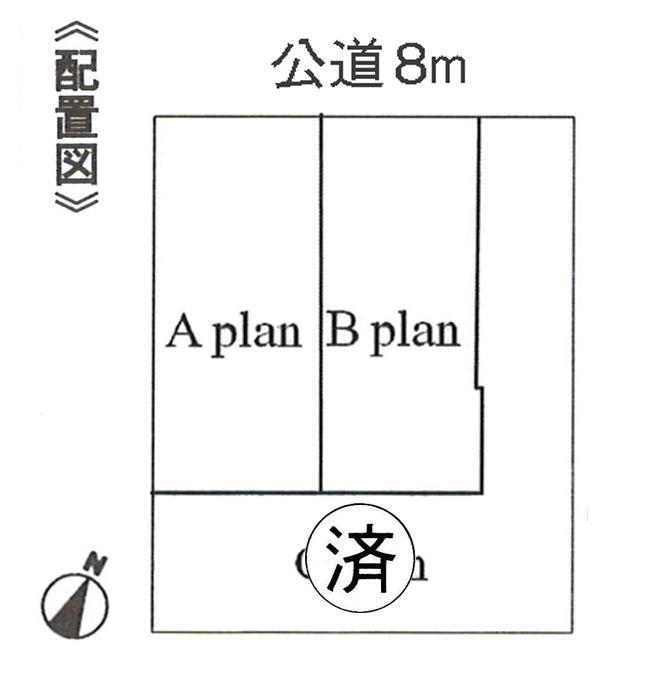 Compartment figure. Weekday ・ Alike Saturday and Sunday, We will guide you! Please feel free to contact us! 