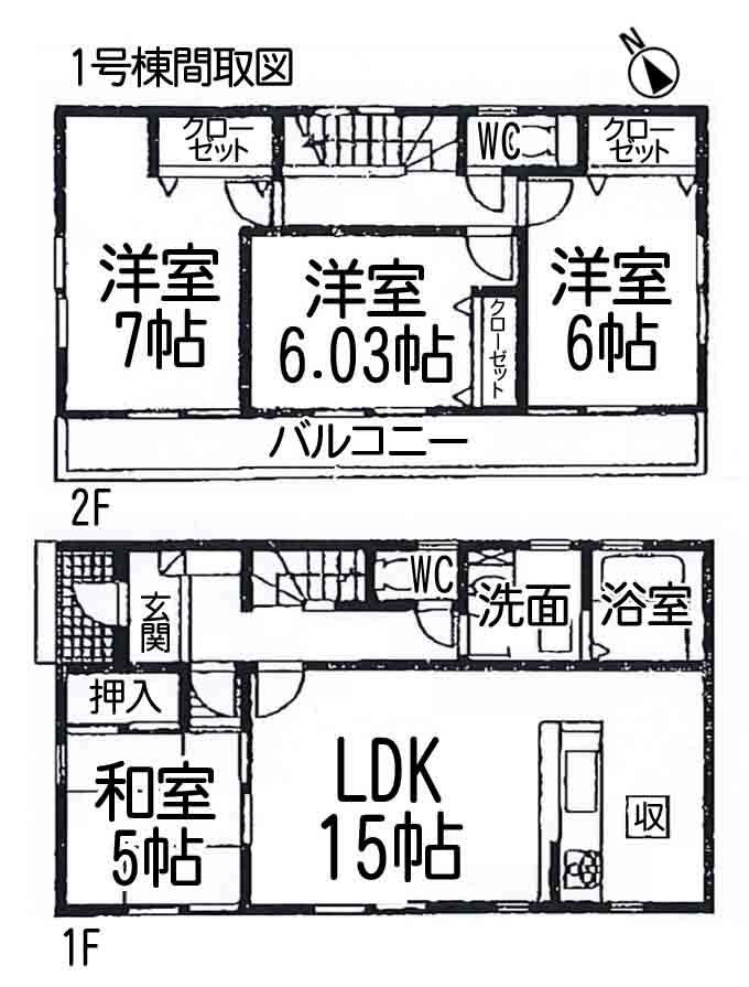 Floor plan. 33,900,000 yen, 4LDK, Land area 157.49 sq m , Building area 94 sq m