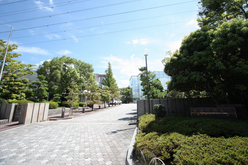 University ・ Junior college. Tokai Gakuen University Nagoya Campus (University of ・ 2000m up to junior college)