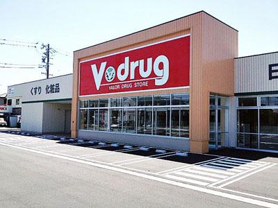 Shopping centre. V ・ drug Tempaku until Nonami shop 340m