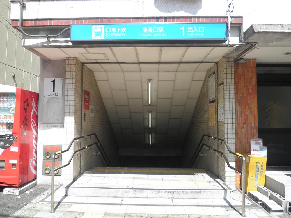 Other. Close to Shiogama-guchi Station