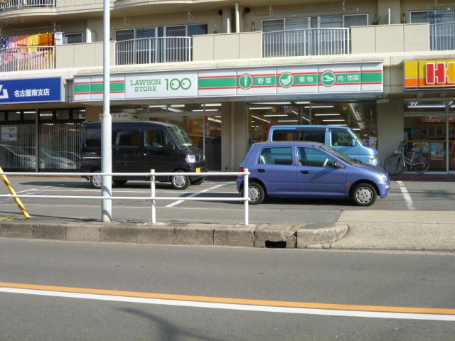 Convenience store. 100 yen 130m to Lawson (convenience store)