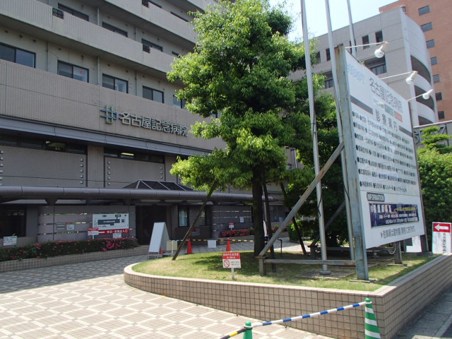 Hospital. 1281m to Nagoya Memorial Hospital (Hospital)