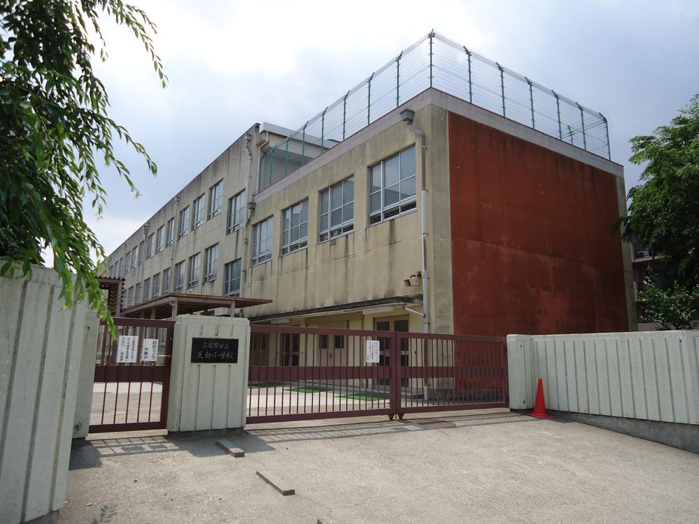 Primary school. Tempaku until elementary school 1200m