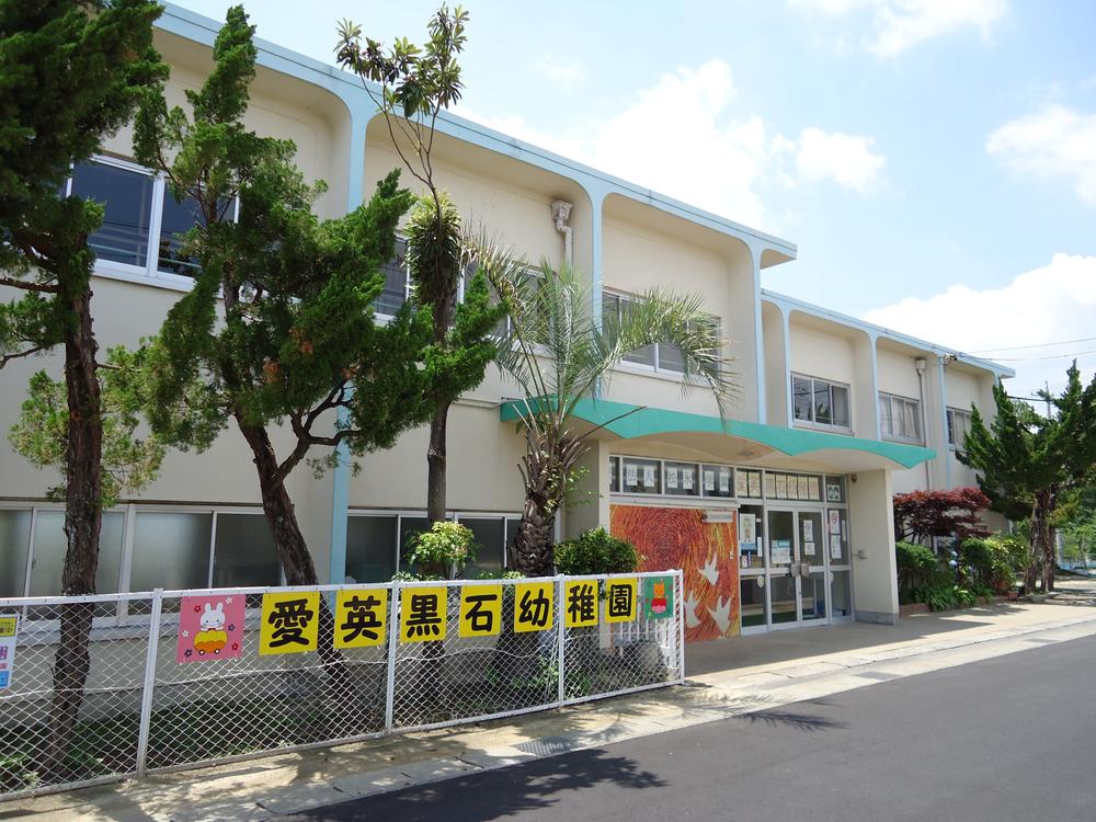 kindergarten ・ Nursery. 500m to love the British black stones kindergarten