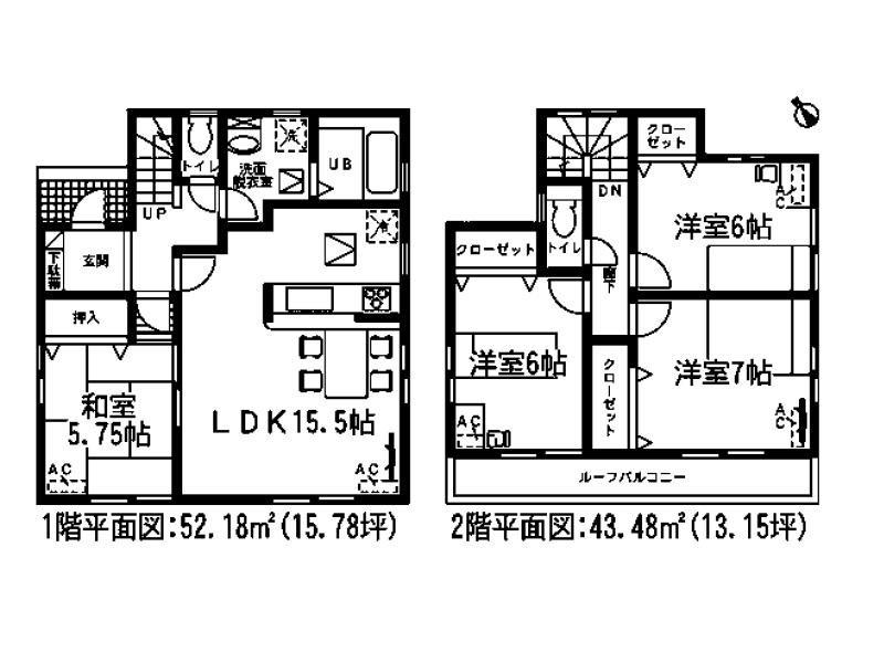 Floor plan. (Building 2), Price 32,800,000 yen, 4LDK, Land area 160.48 sq m , Building area 95.66 sq m