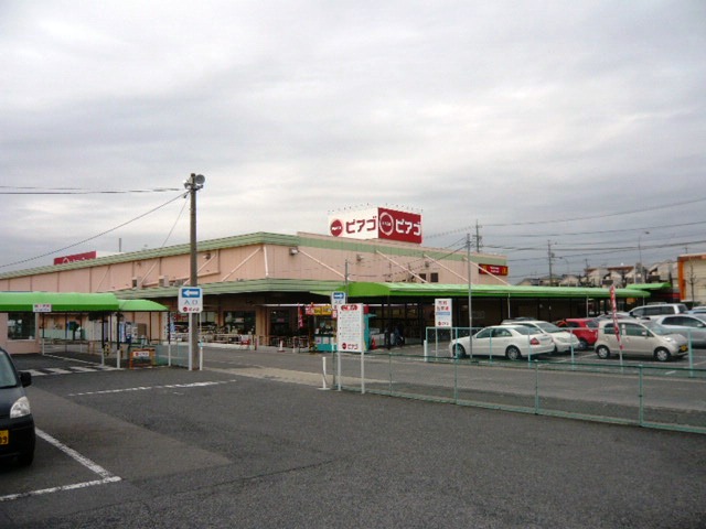 Supermarket. 919m until Piago Ueda shop (super)