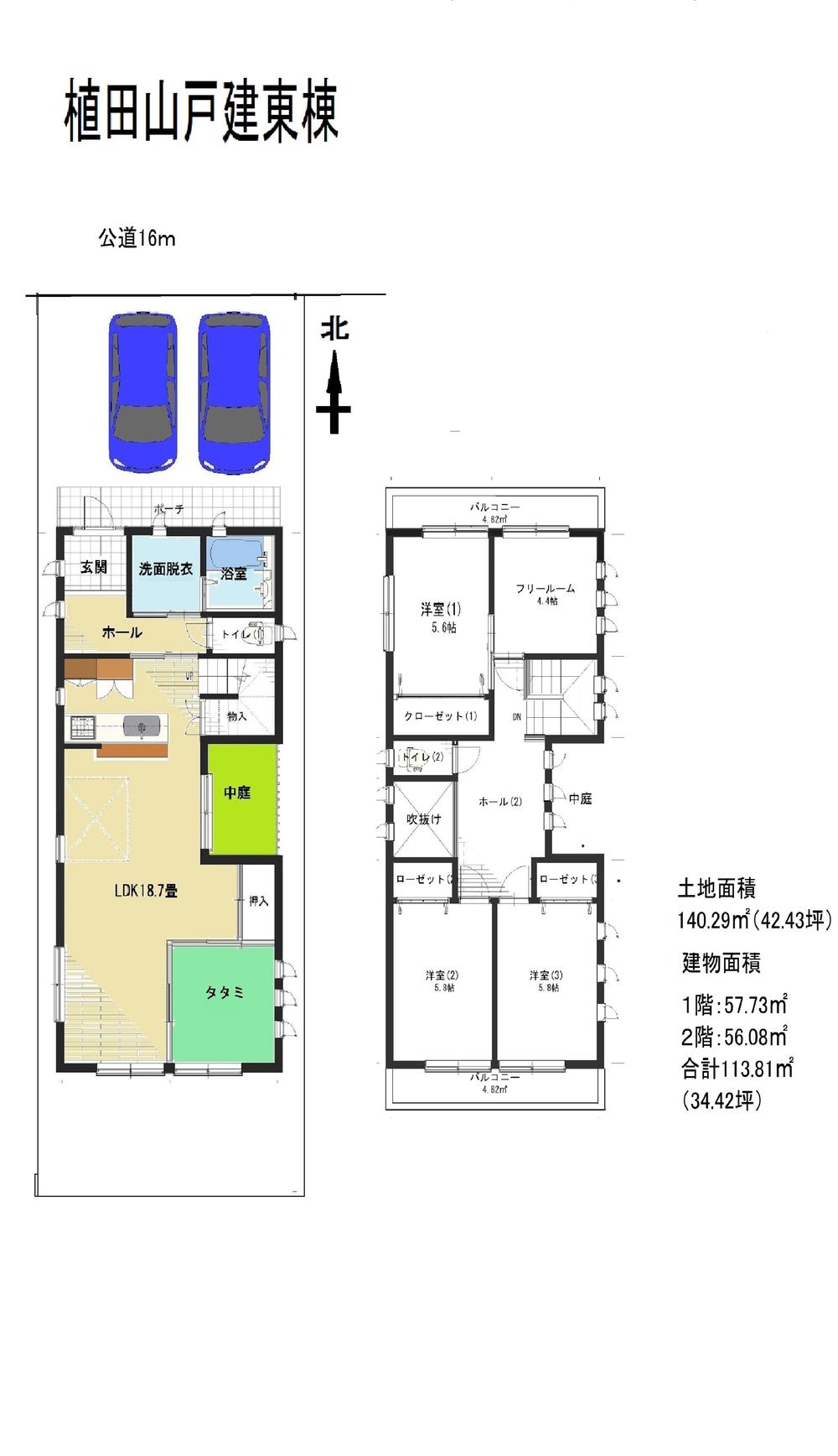 Floor plan. Price 38,700,000 yen, 4LDK, Land area 140.29 sq m , Building area 113.81 sq m