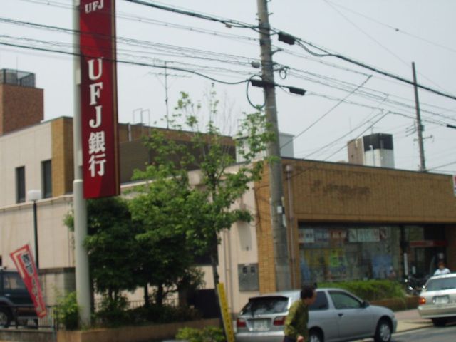 Bank. 90m to Bank of Tokyo-Mitsubishi UFJ Bank (Bank)