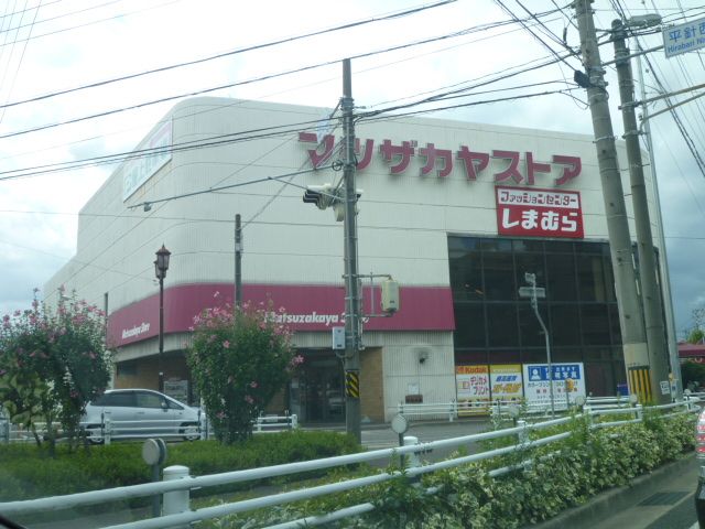 Supermarket. Matsuzakaya 700m until the store (Super)