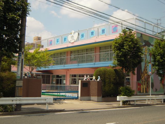 kindergarten ・ Nursery. Hirabari nursery school (kindergarten ・ 640m to the nursery)