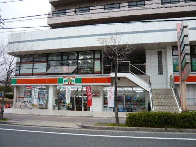 Convenience store. 203m until Thanksgiving Ueda Station store (convenience store)
