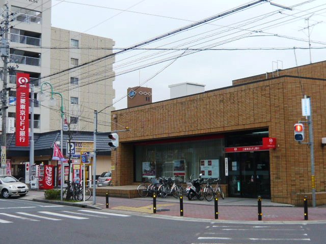 Bank. 384m to Bank of Tokyo-Mitsubishi UFJ Hirabari branch Ueda Branch (Bank)