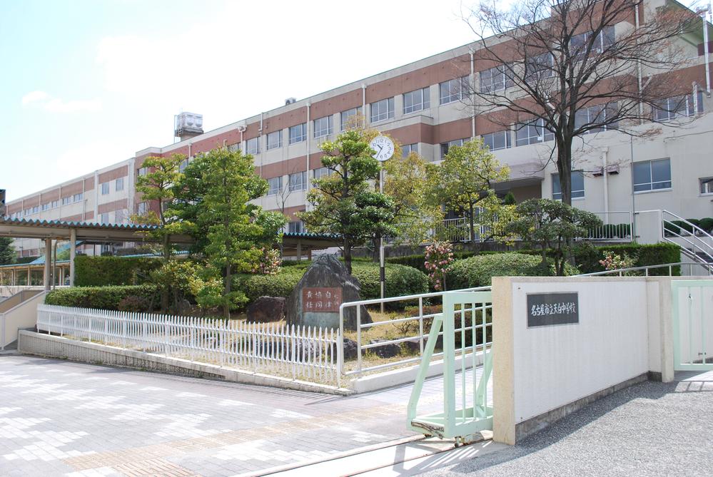Junior high school. 820m to Nagoya Municipal Tempaku junior high school